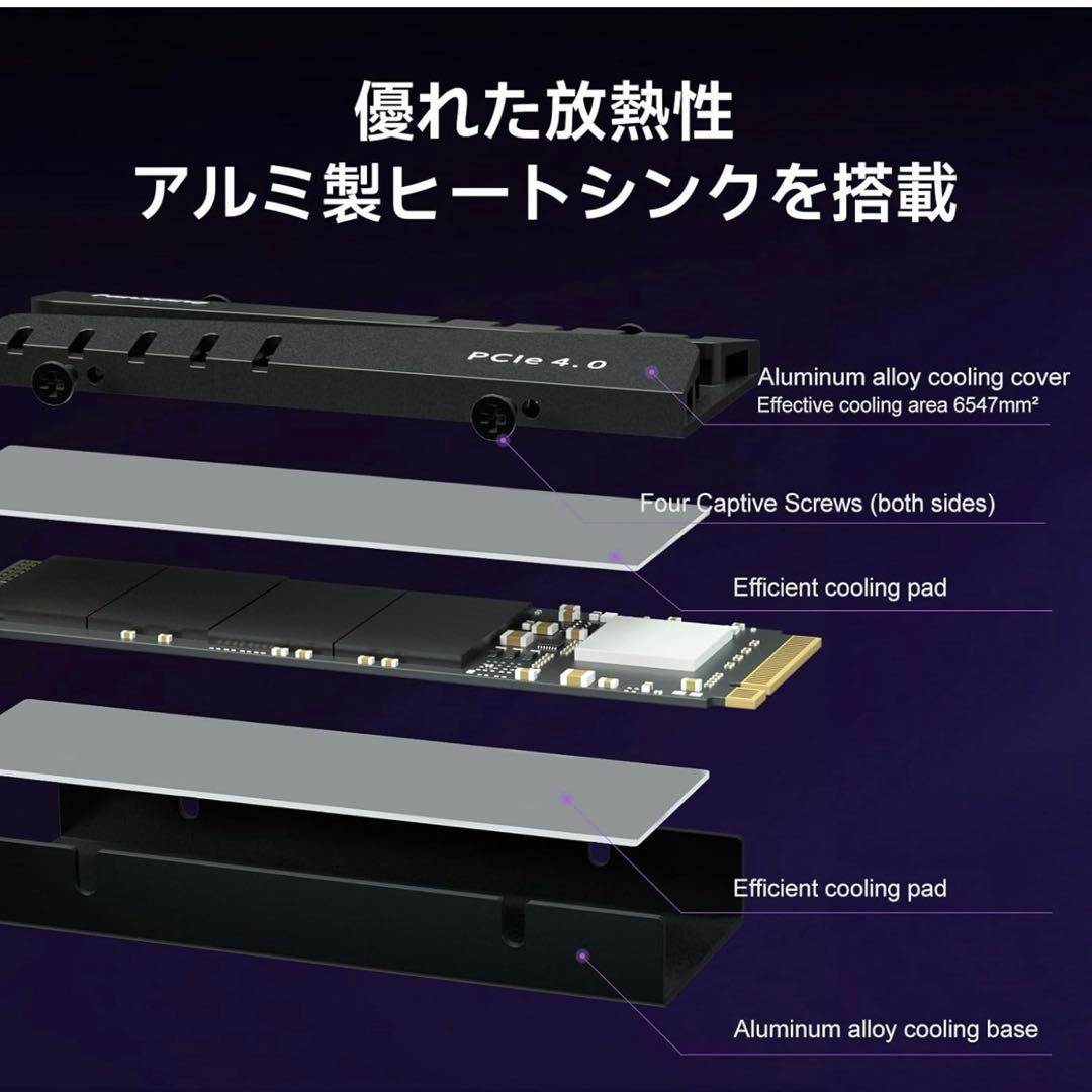 【新品未使用】SSD 1TB ヒートシンク付き　PCIe4.0 PS5対応