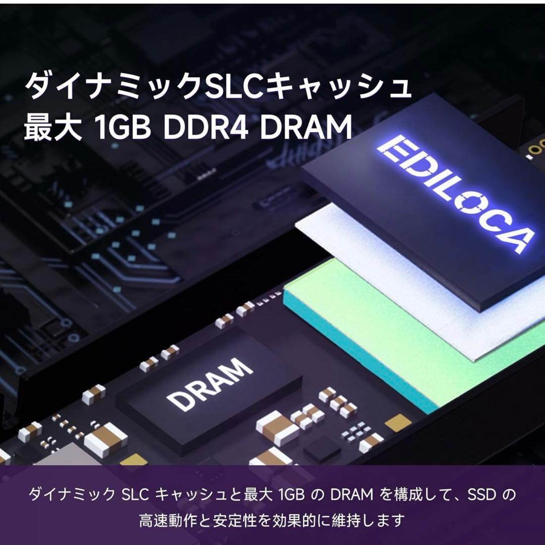【新品未使用】SSD 1TB ヒートシンク付き　PCIe4.0 PS5対応