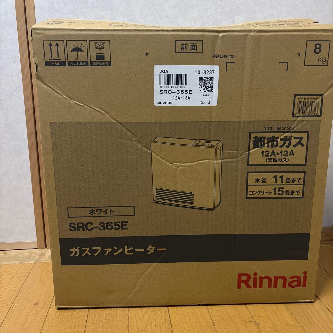 新品未使用！Rinnai リンナイ ガスファンヒーター SRC365E ホワイト