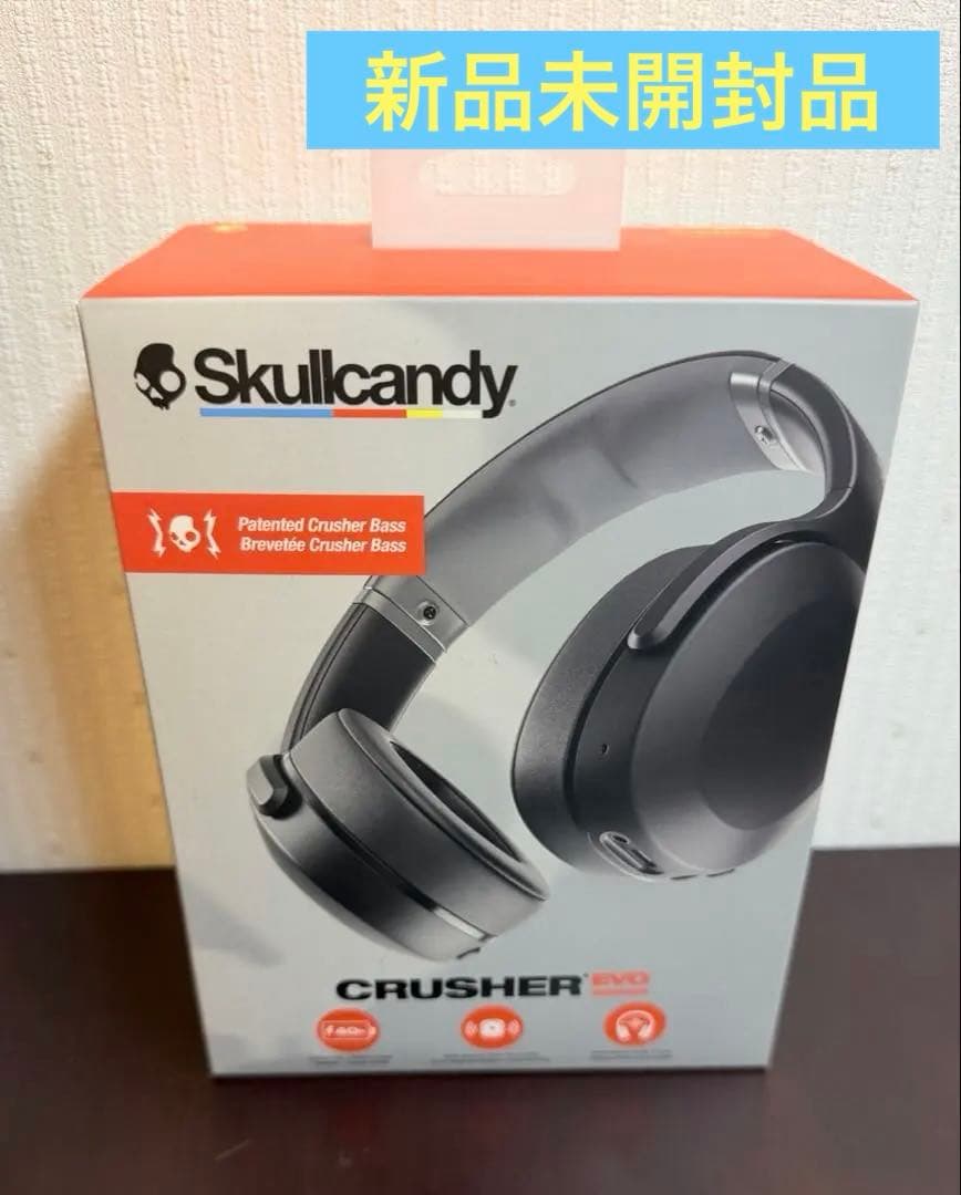 スカルキャンディ　skullcandy Crusher Evo　ヘッドホン