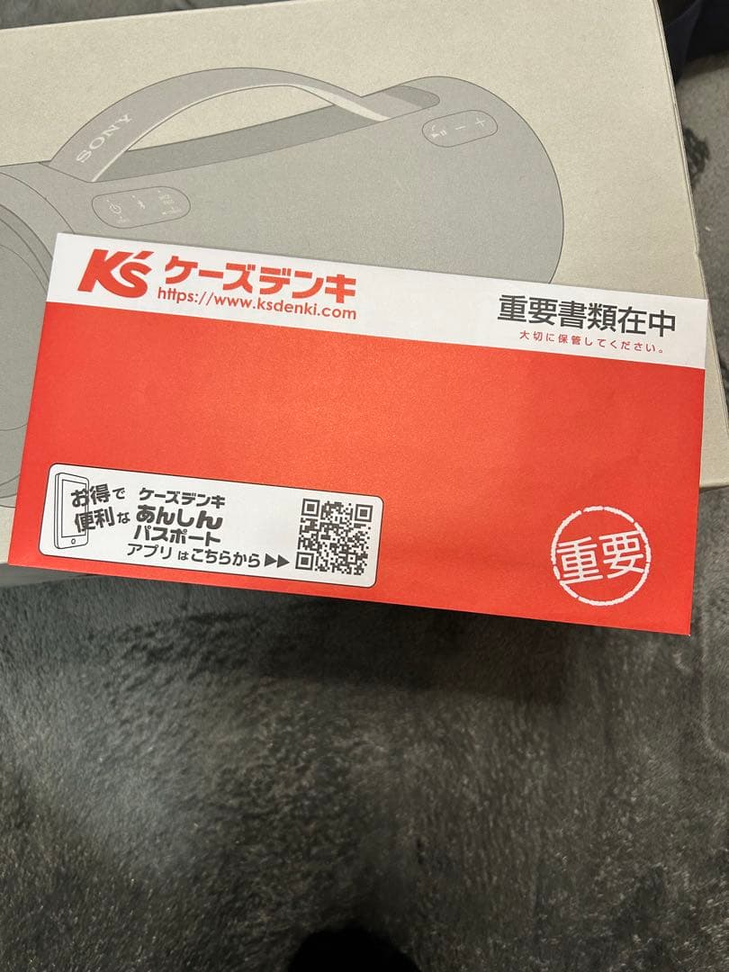 【新品】SONY SRS-XG300 ワイヤレススピーカー【保証書付き】