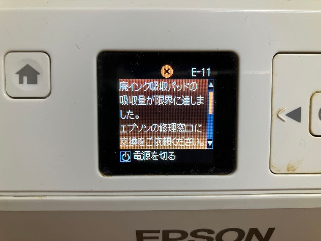 EPSON★インクジェットプリンター★EP707A 【ジャンク品】