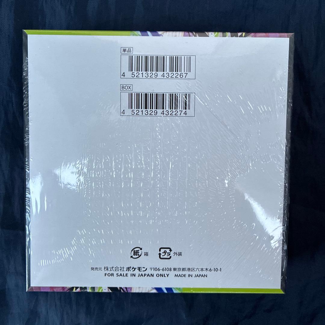 ポケモンカードゲーム ムーキスゼロボックス