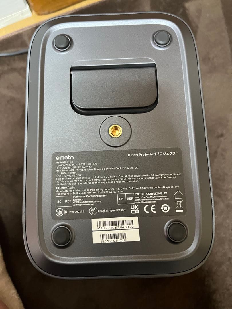 【限定値下げ】Emotn N1 プロジェクター本体