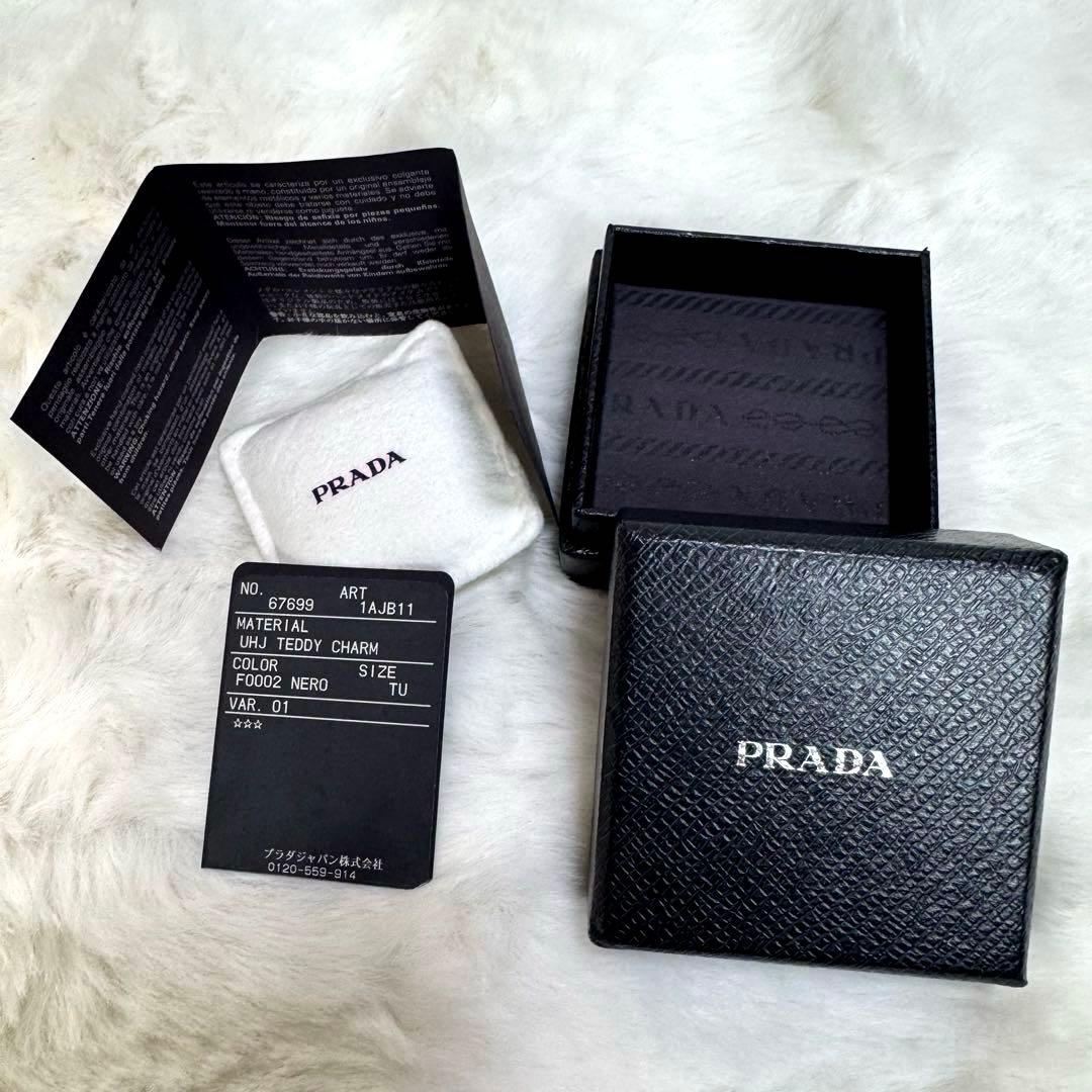 PRADA プラダ ベア チャーム キーホルダー ゴールド× ブラック 箱付き
