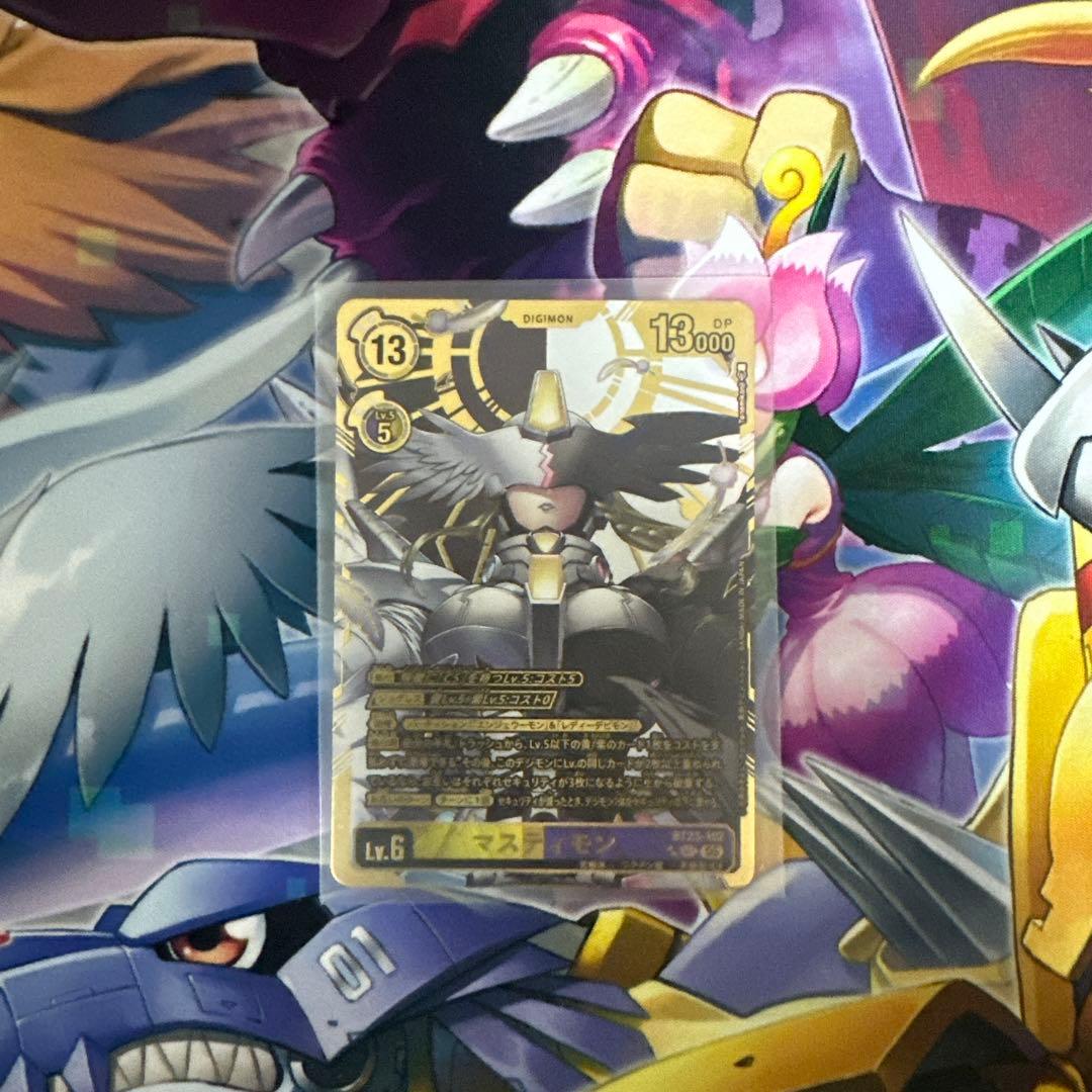 マスティモン(希少)BT23