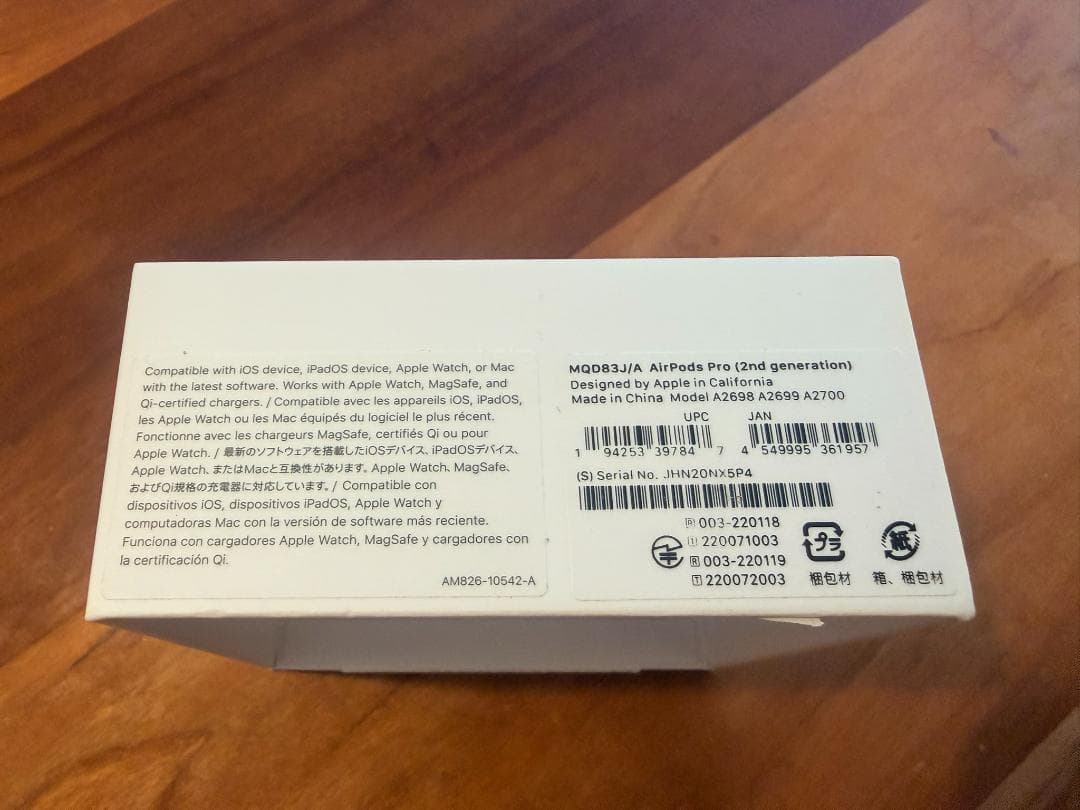 AirPods Pro2 (A2698) Lightning版 箱付 付属品完備