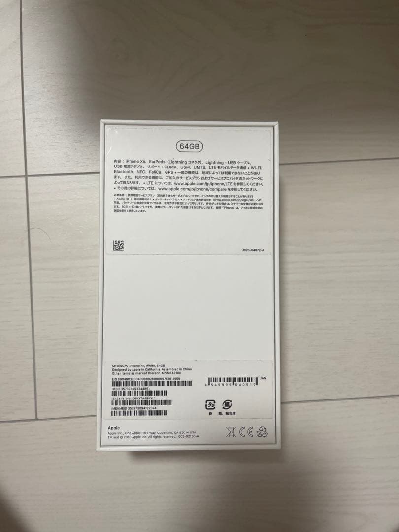 iPhone XR White 64 GB SIMフリー