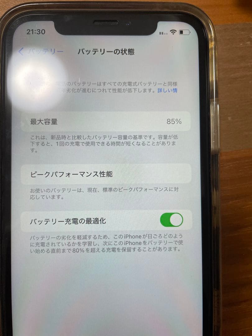 iPhone XR White 64 GB SIMフリー