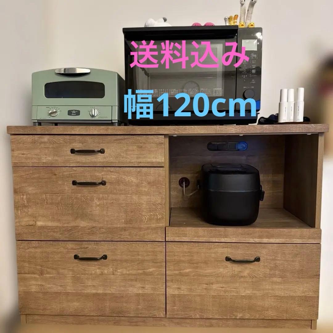 ロウヤ LOWYA 食器棚 キッチン収納 幅120cm キッチンカウンター