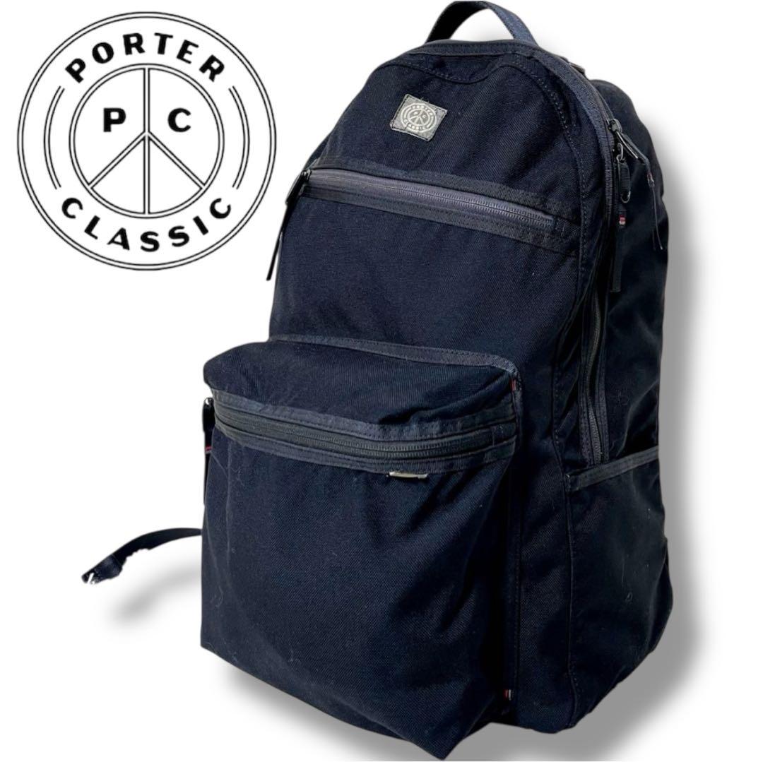 ポータークラシック ニュートン ムアツ デイパック 大容量 B4 L 【美品】