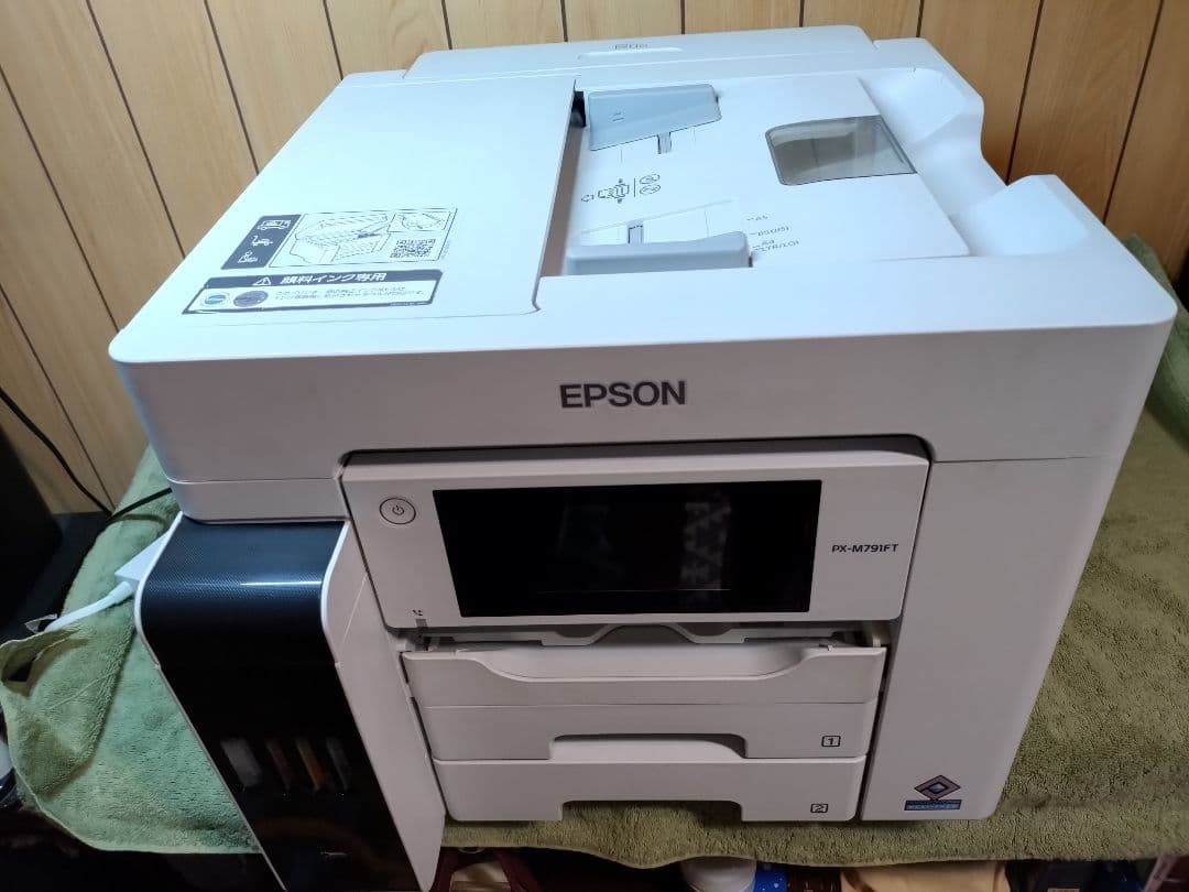 EPSON　エプソン　PX-M791F 　プリンター 　ジャンク品　2020年製