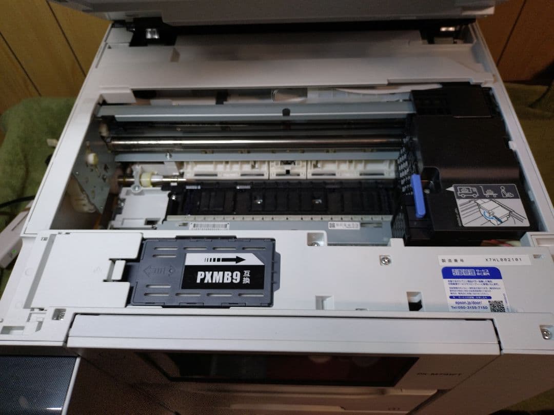 EPSON　エプソン　PX-M791F 　プリンター 　ジャンク品　2020年製