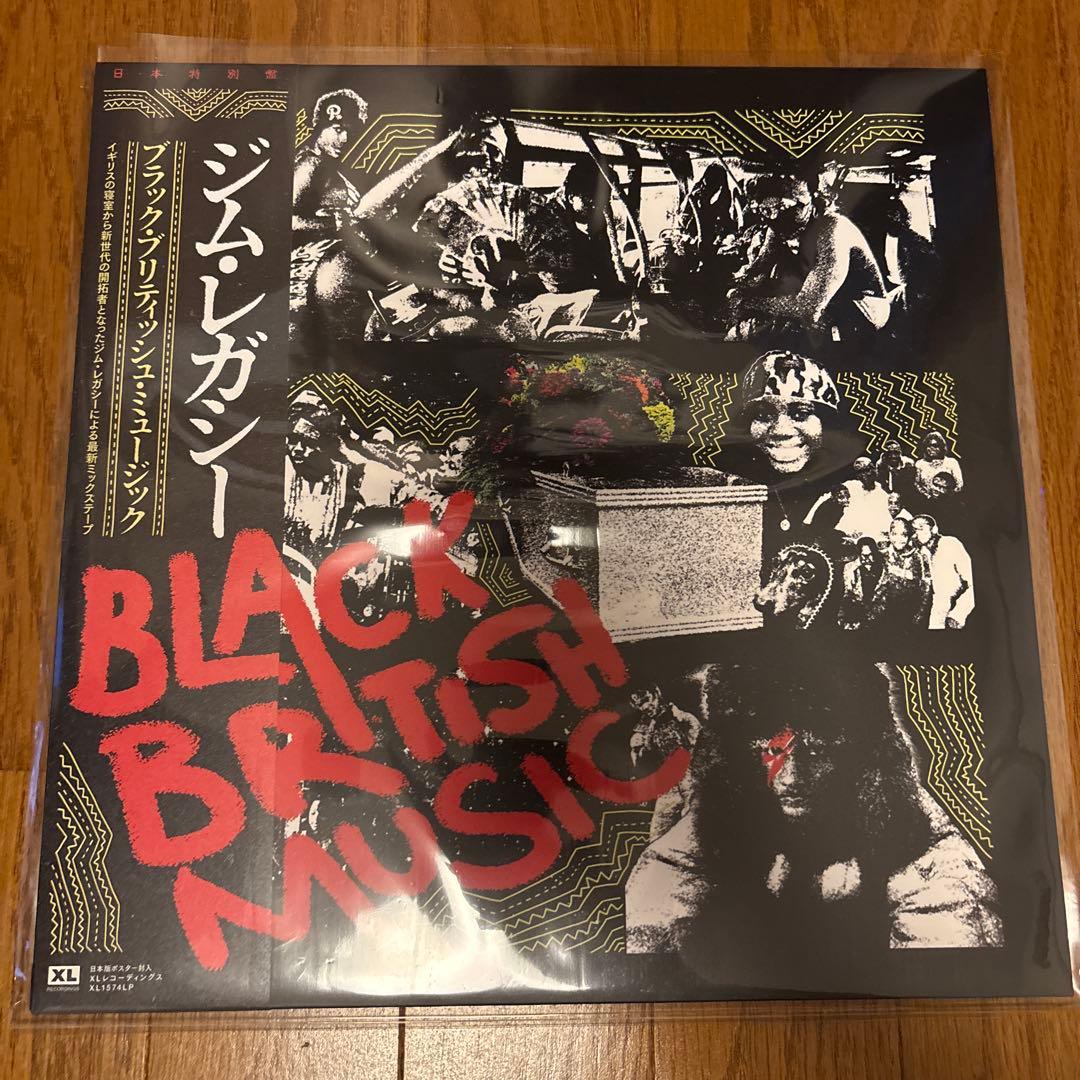 JIM LEGXACY black british music 日本限定版