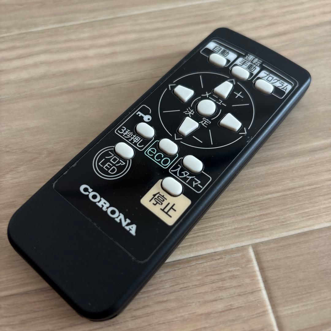 コロナ NOIL HEAT 自然対流形電気暖房機 2023年製DHS-1523