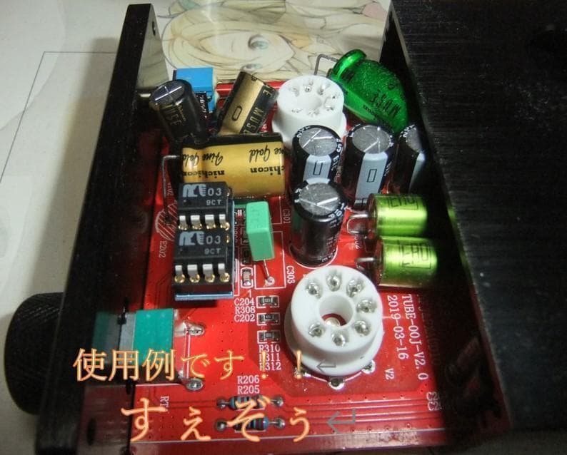 絶版「MUSES03D 」2個セット。2回路化DIP「HD版+通常版」