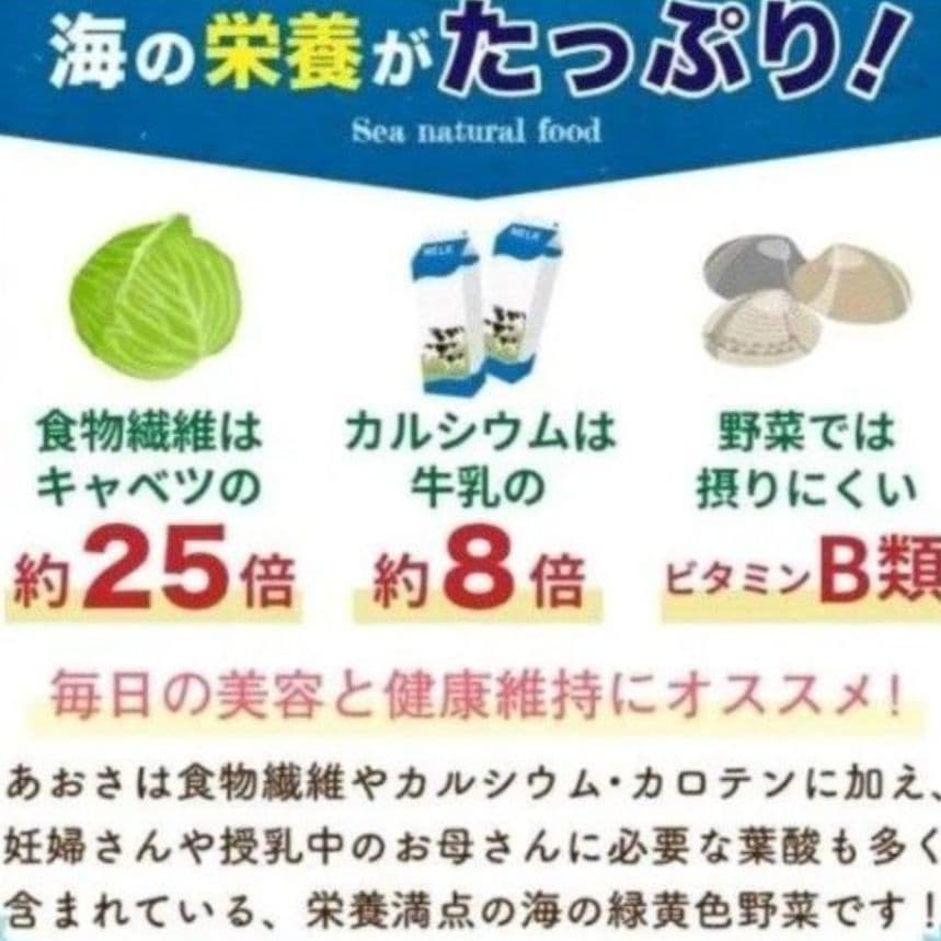 鹿児島県長島町産あおさ あおさのり 海苔 乾燥あおさ あおさ (ひとえぐさ)