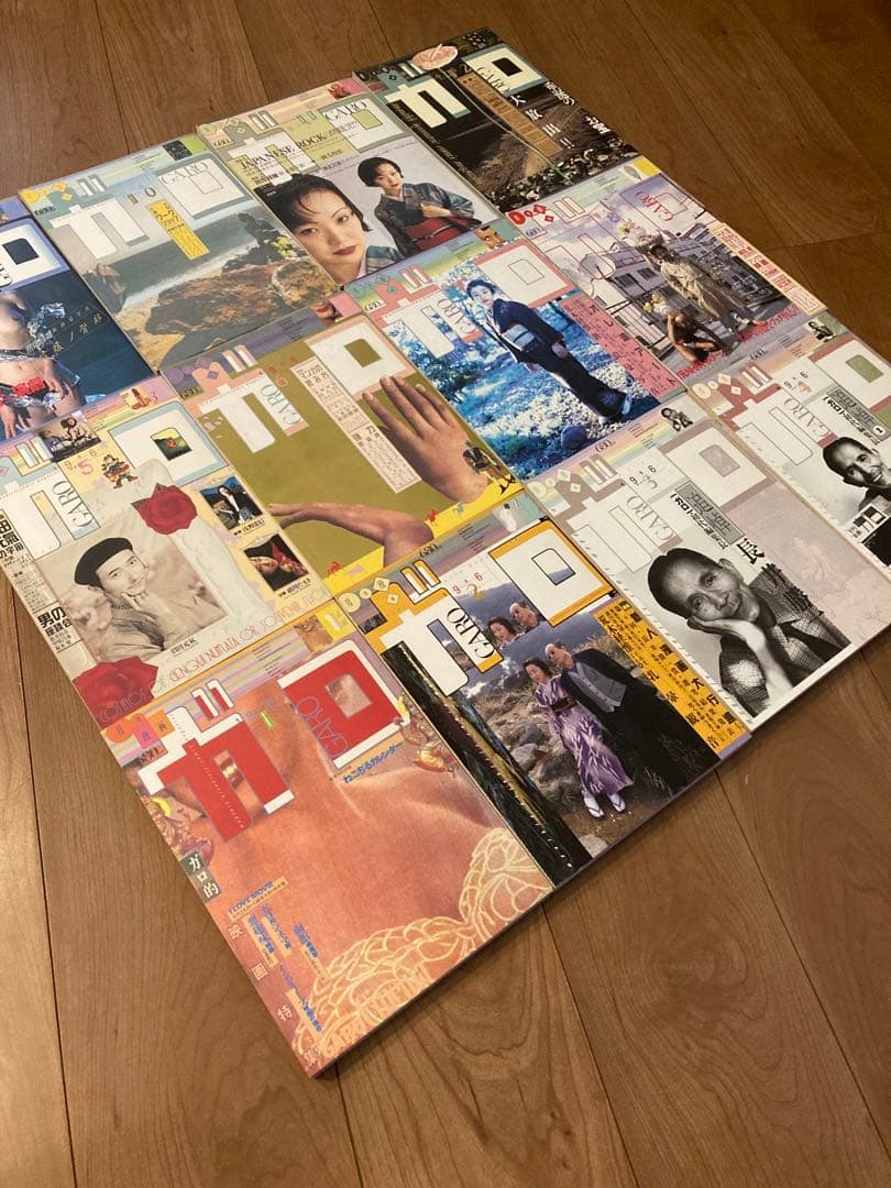 月刊ガロ 1996年 1月〜12月号 12冊