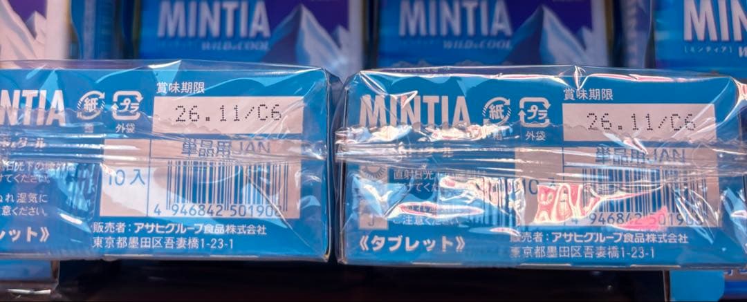 アサヒ　ミンティア ワイルド&クール　200個