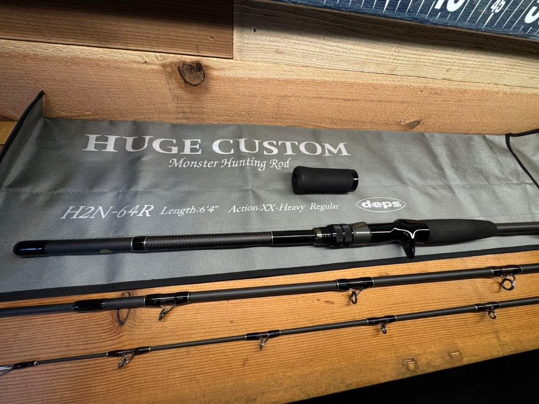 デプスdepsヒュージカスタム64R★H2N-64R