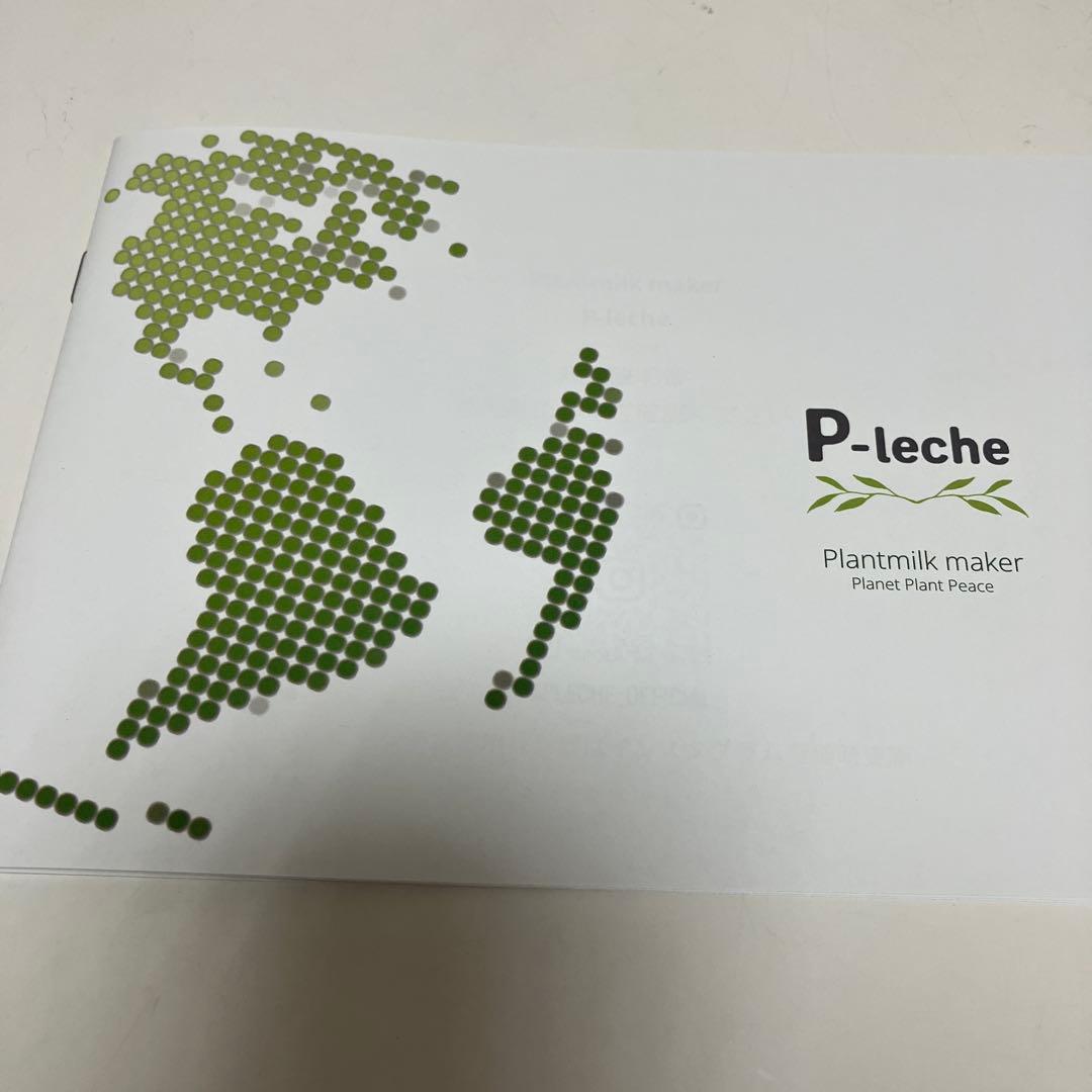 P-leche 豆乳メーカー