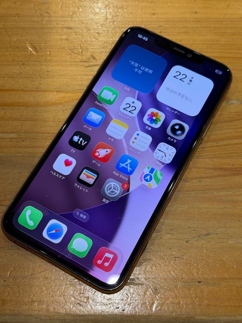 最安値 SIMフリー iPhone 11 ProMax 256GB ゴールド