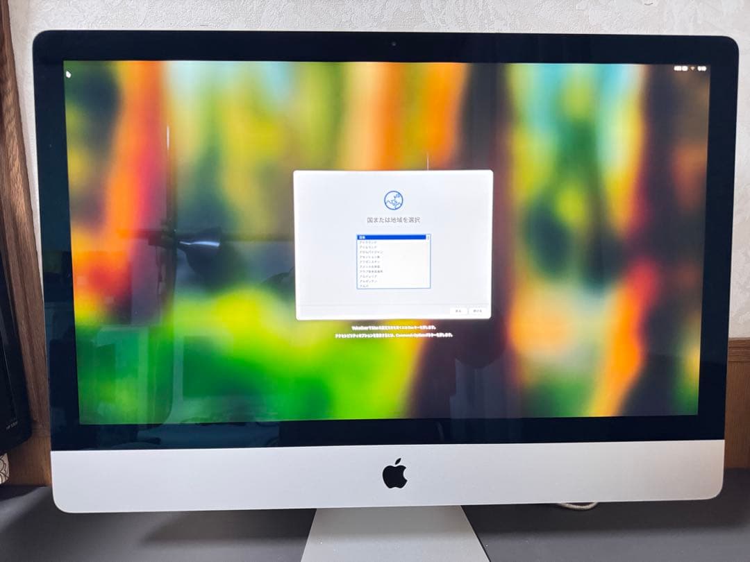 iMac 2020 Retina 5Kディスプレイ27インチ