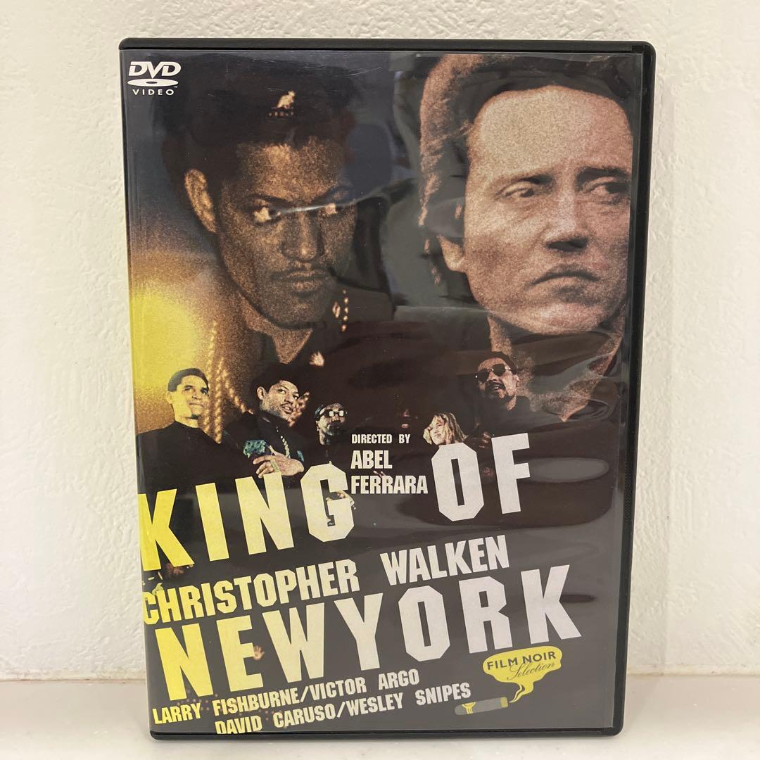 【セル版】キング・オブ・ニューヨーク DVD 廃盤