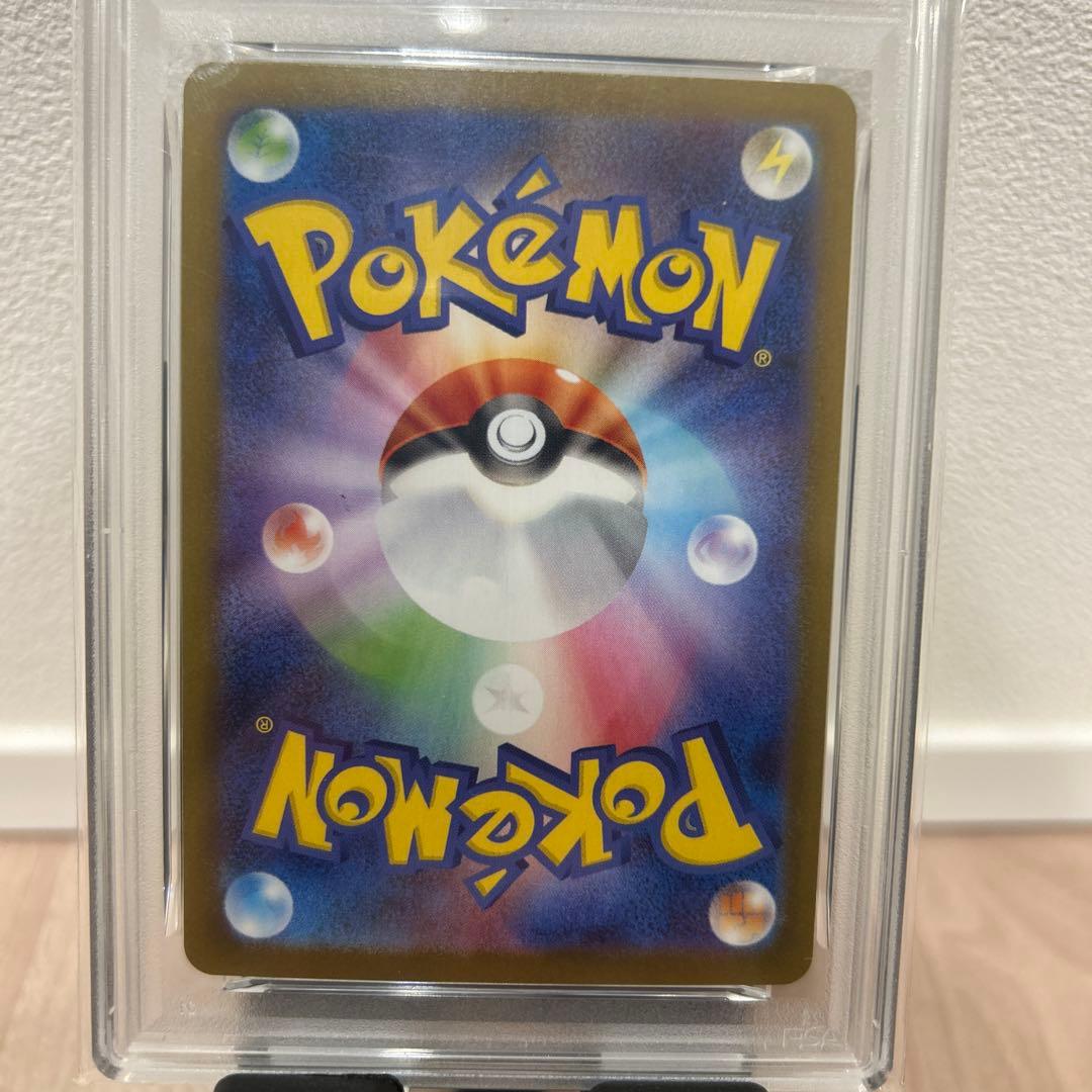 カスミのコダック AR SV9a psa 10 071/063