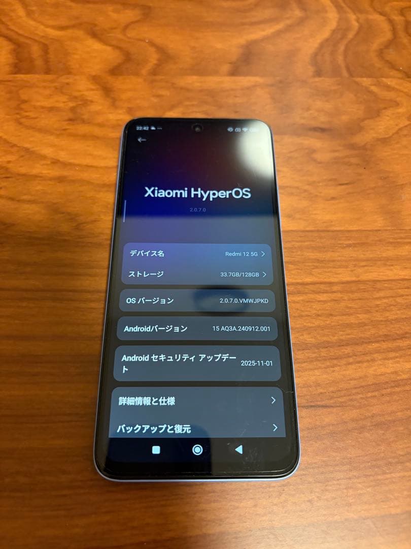 美品！ redmi12 5G 128GB スカイブルー 本体+カバー