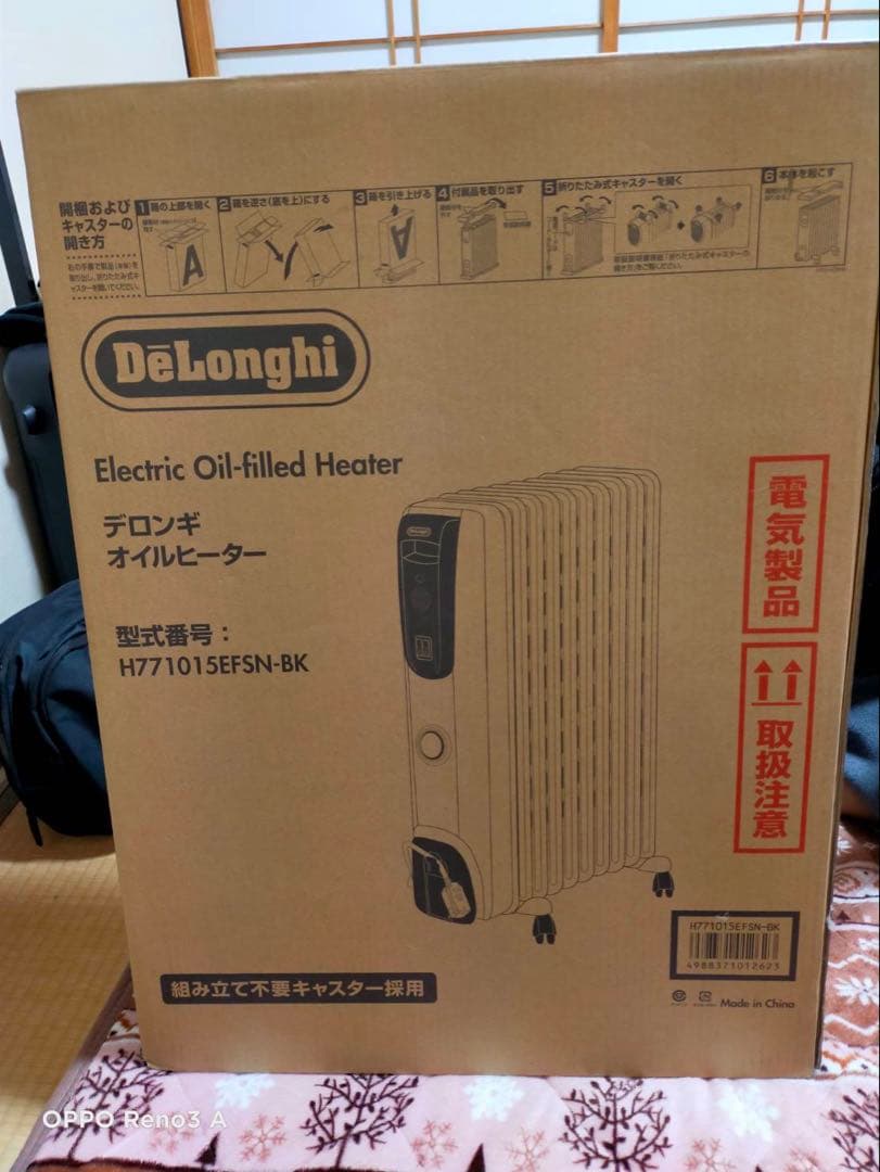 DeLonghi オイルヒーター H77015EFSN-BK 1500W