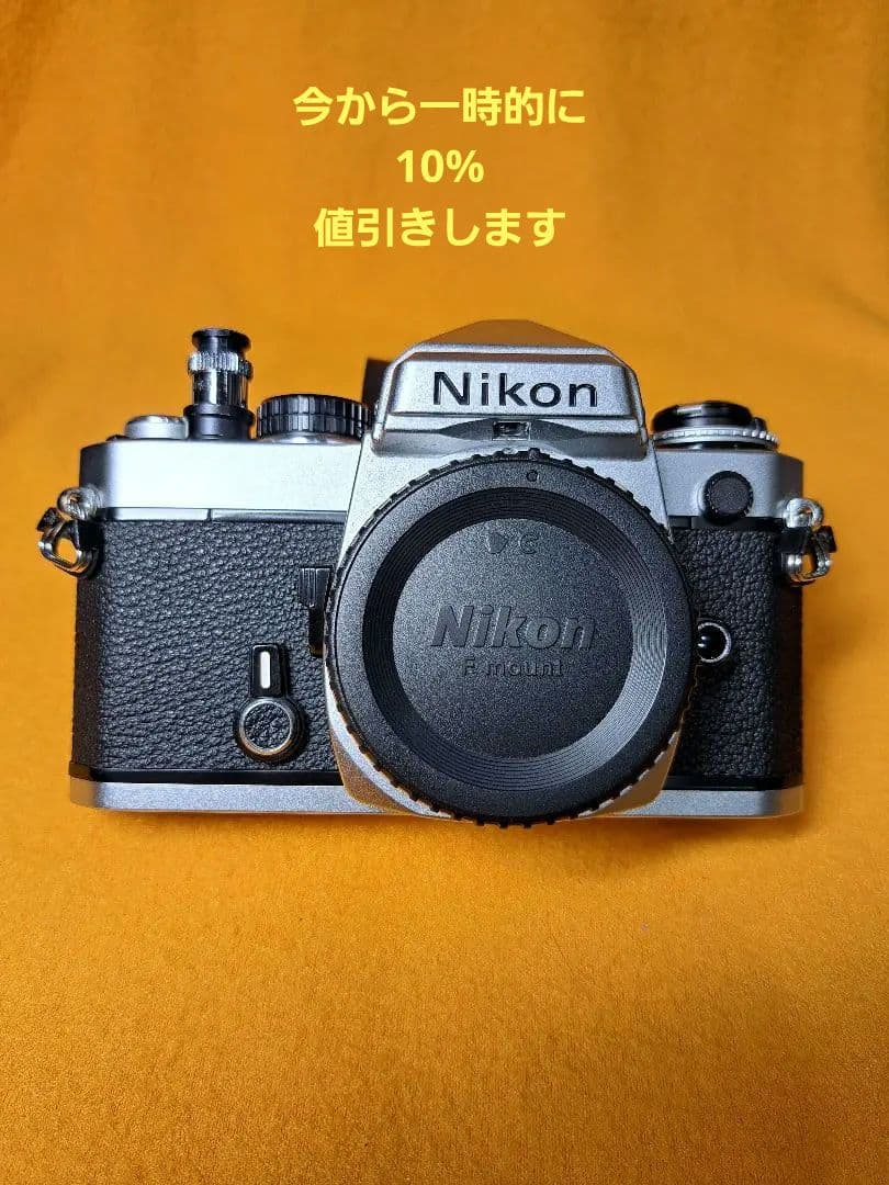 Nikon FE 一眼レフカメラ