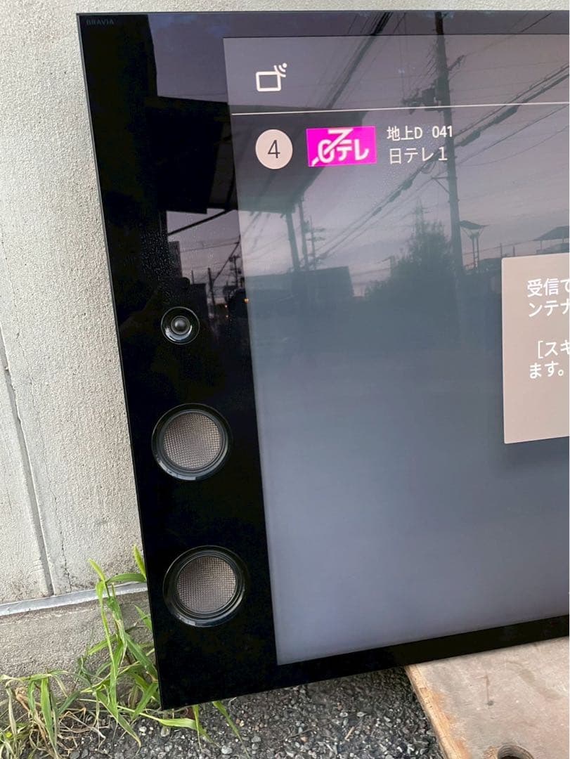 SONYブラビア4K 液晶テレビKJ-55X9350D 2017 年製