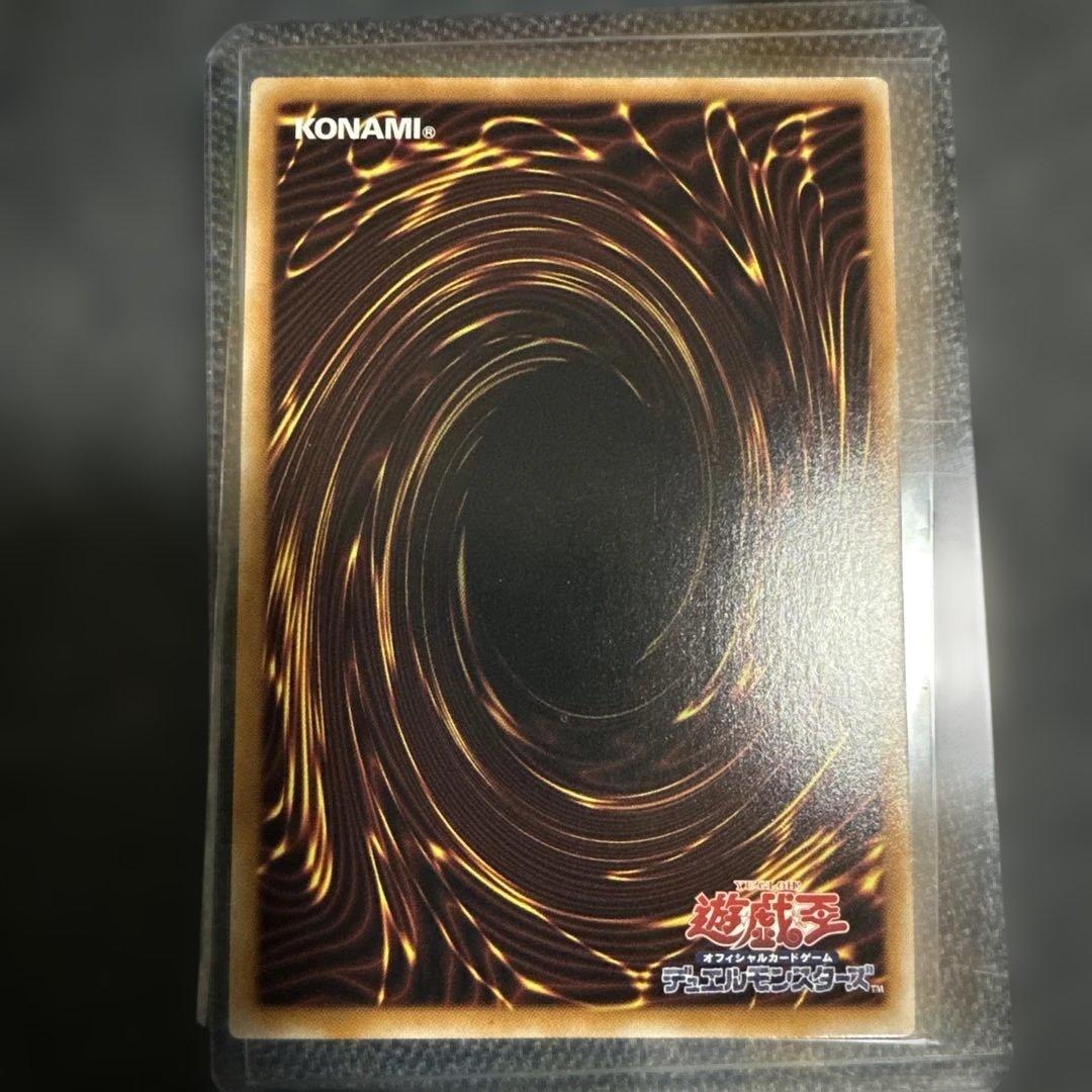 遊戯王OCG カード3枚セット 最終値