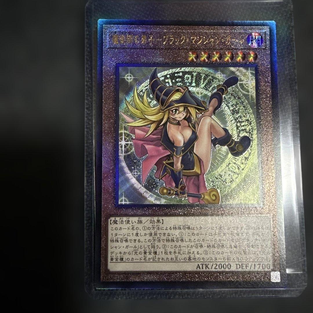 遊戯王OCG カード3枚セット 最終値