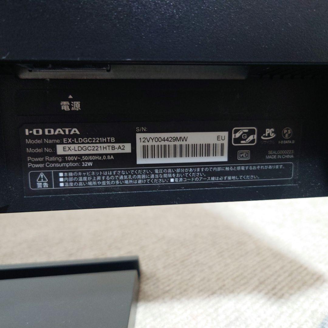 ディスプレイ・モニター本体 I-O DATA GigaCrysta EX-LDGC221HTB