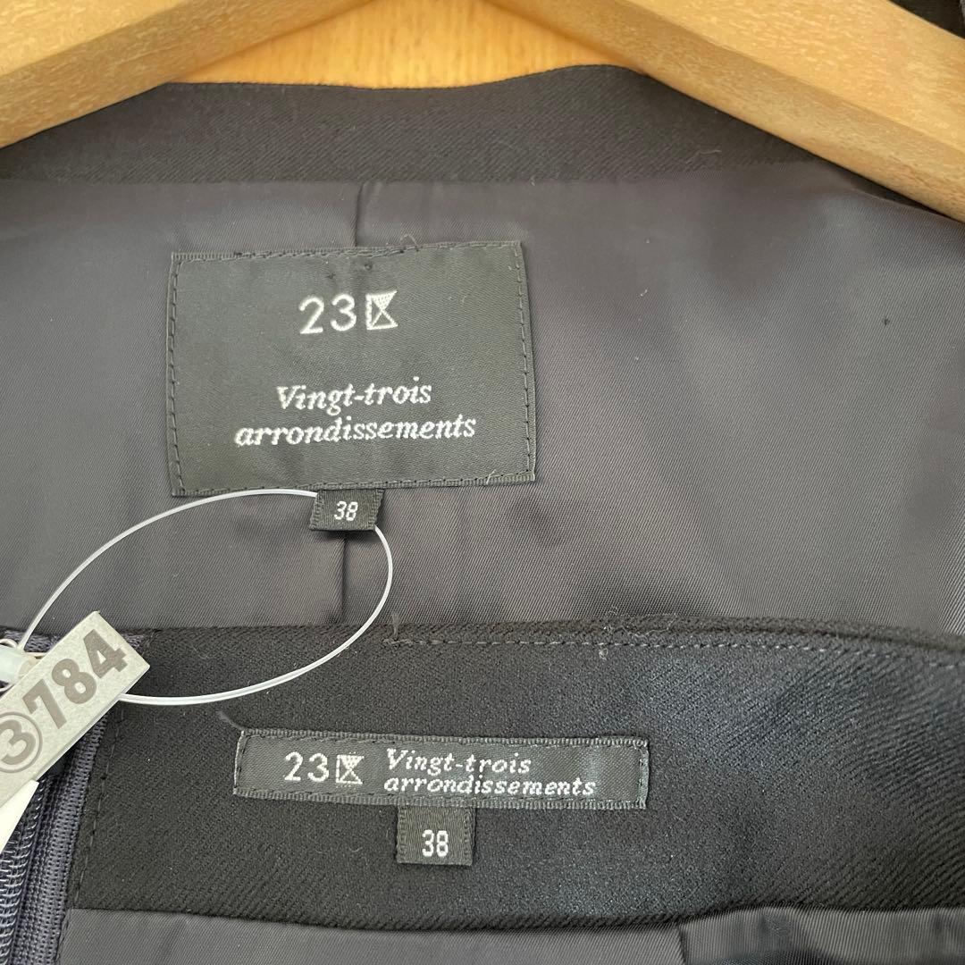 クリーニング済み！23区　Vネックノーカラージャケットスカートスーツ38