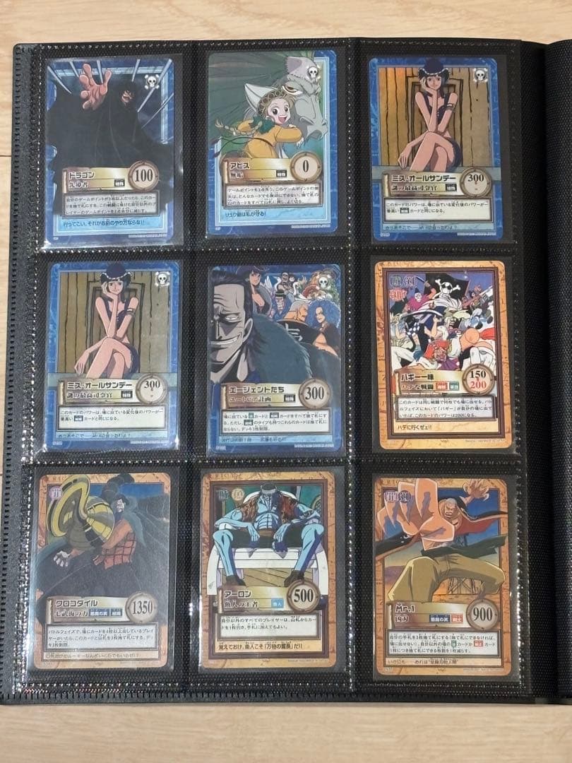 旧ワンピースカード　カードダス　ハイパーバトル ONE PIECE まとめ売り