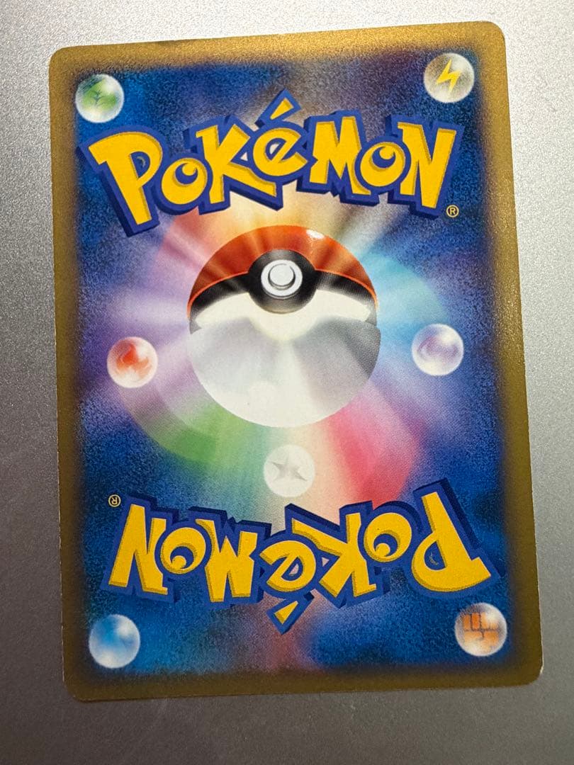 ブラッキー ★ 拡張パック第4弾 裂けた大地 071/088