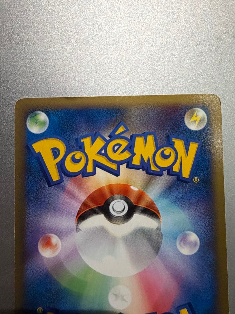 ブラッキー ★ 拡張パック第4弾 裂けた大地 071/088