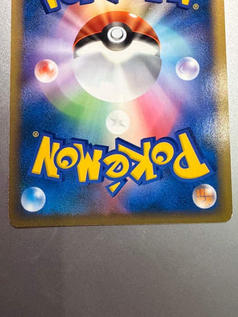 ブラッキー ★ 拡張パック第4弾 裂けた大地 071/088