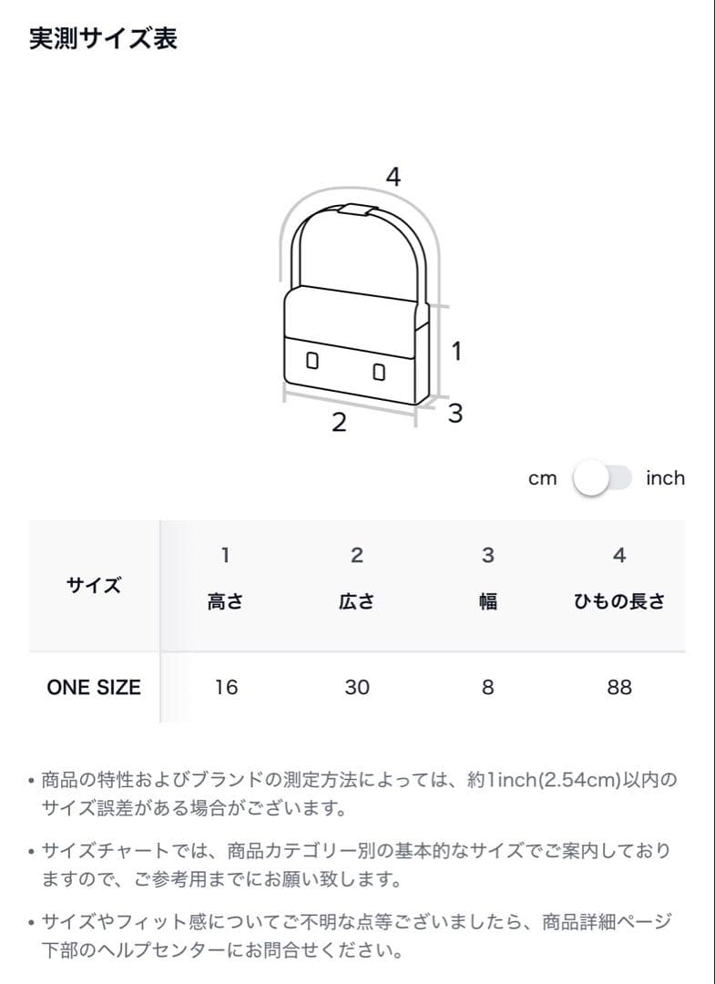 MATIN KIM ハーフシリングショルダーバッグ アイボリー