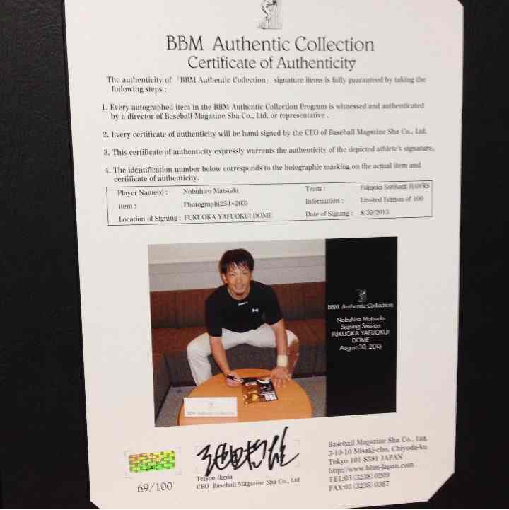 ソフトバンクフォークス松田 100H記念フォト （直筆サイン入