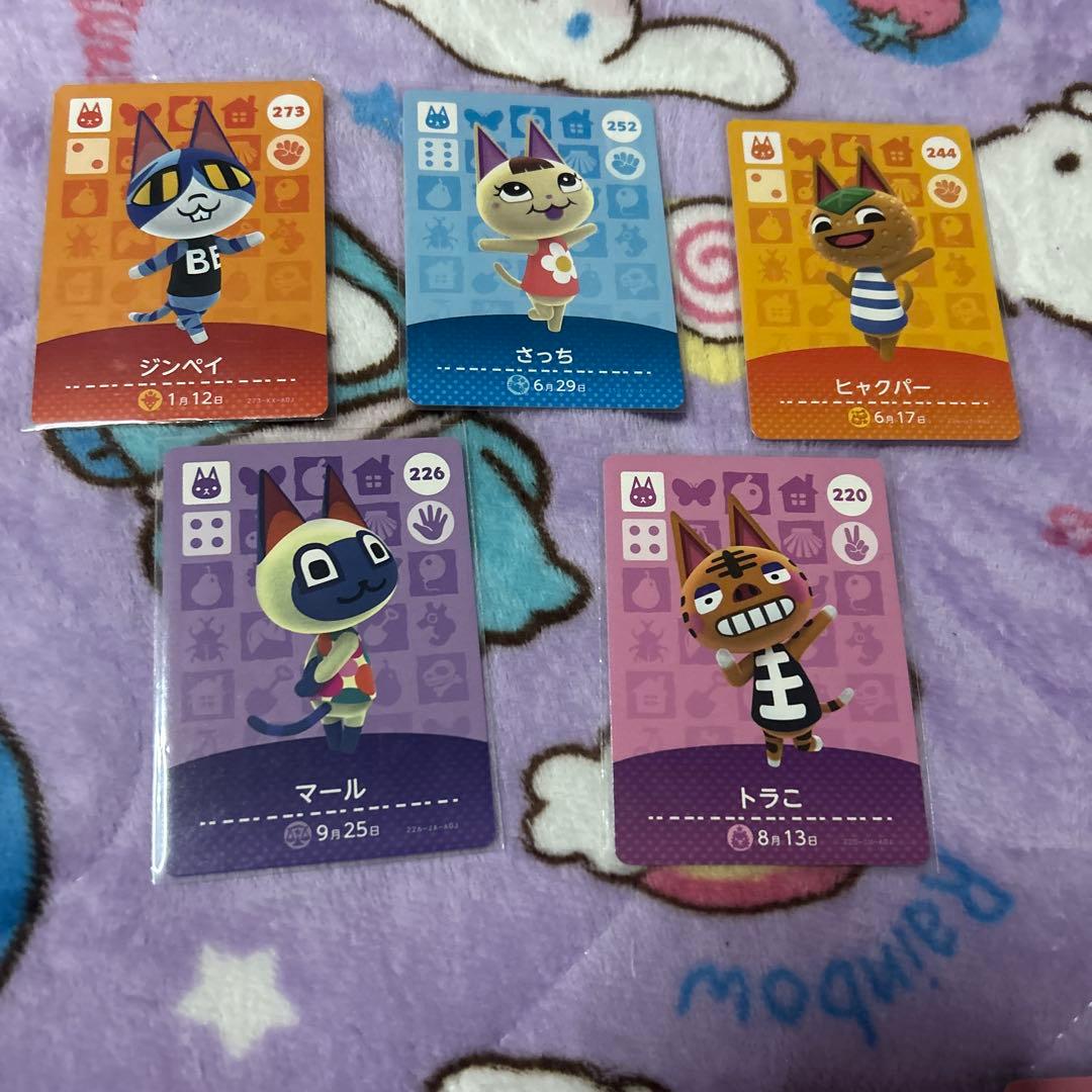 あつまれどうぶつの森amiiboカードまとめ売り