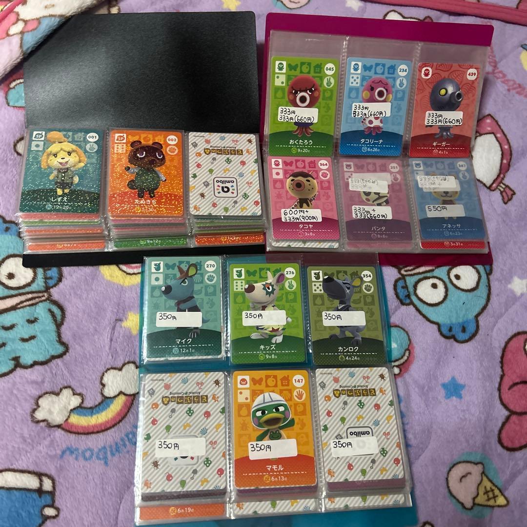 あつまれどうぶつの森amiiboカードまとめ売り