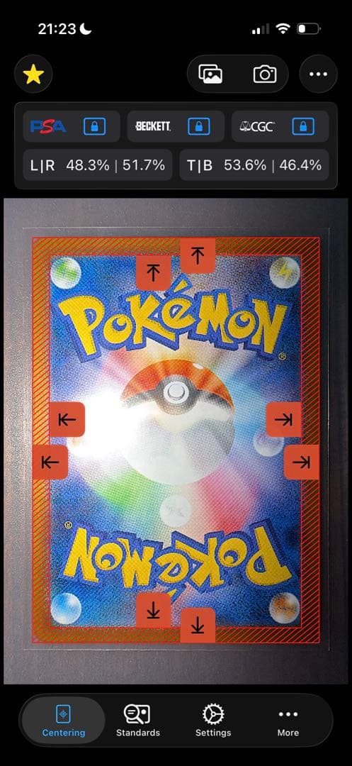 センタリング◎ フクオカのピカチュウ