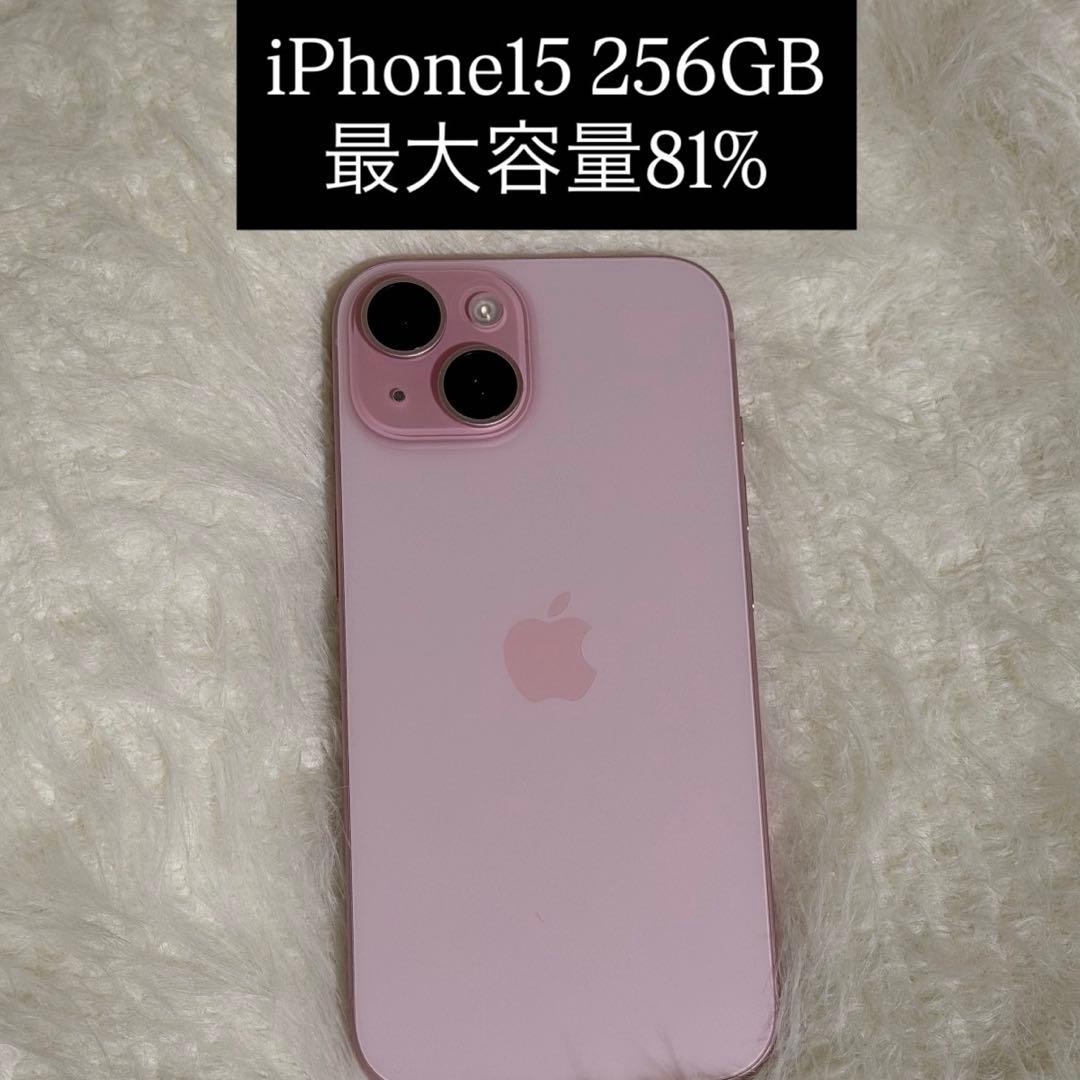 iPhone15 256GB ピンク SIMフリー 本体