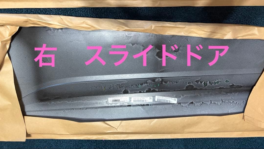 新品170系シエンタ　MODELLISTA サイドスカート右側一式　070