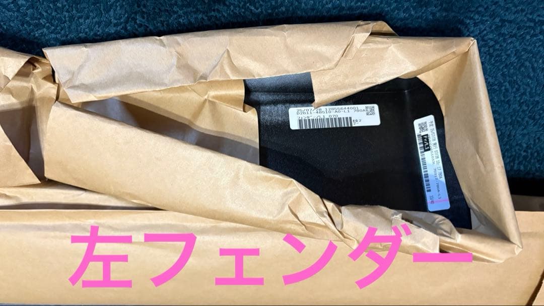 新品170系シエンタ　MODELLISTA サイドスカート右側一式　070