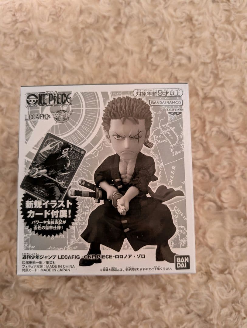 【未開封】ワンピース 応募者全員サービス レカフィグ ゾロ